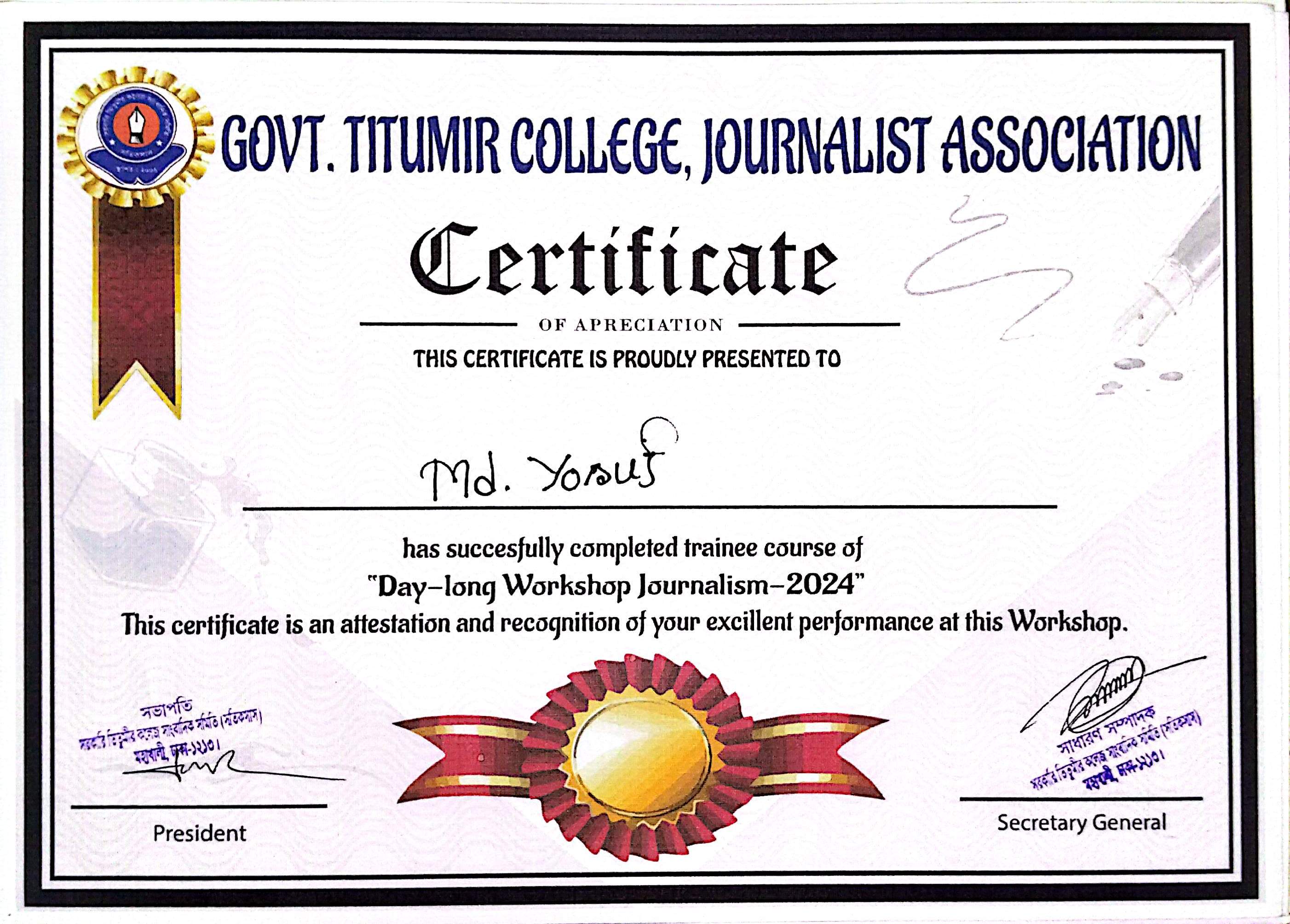 Daylong Workshop on Journalism