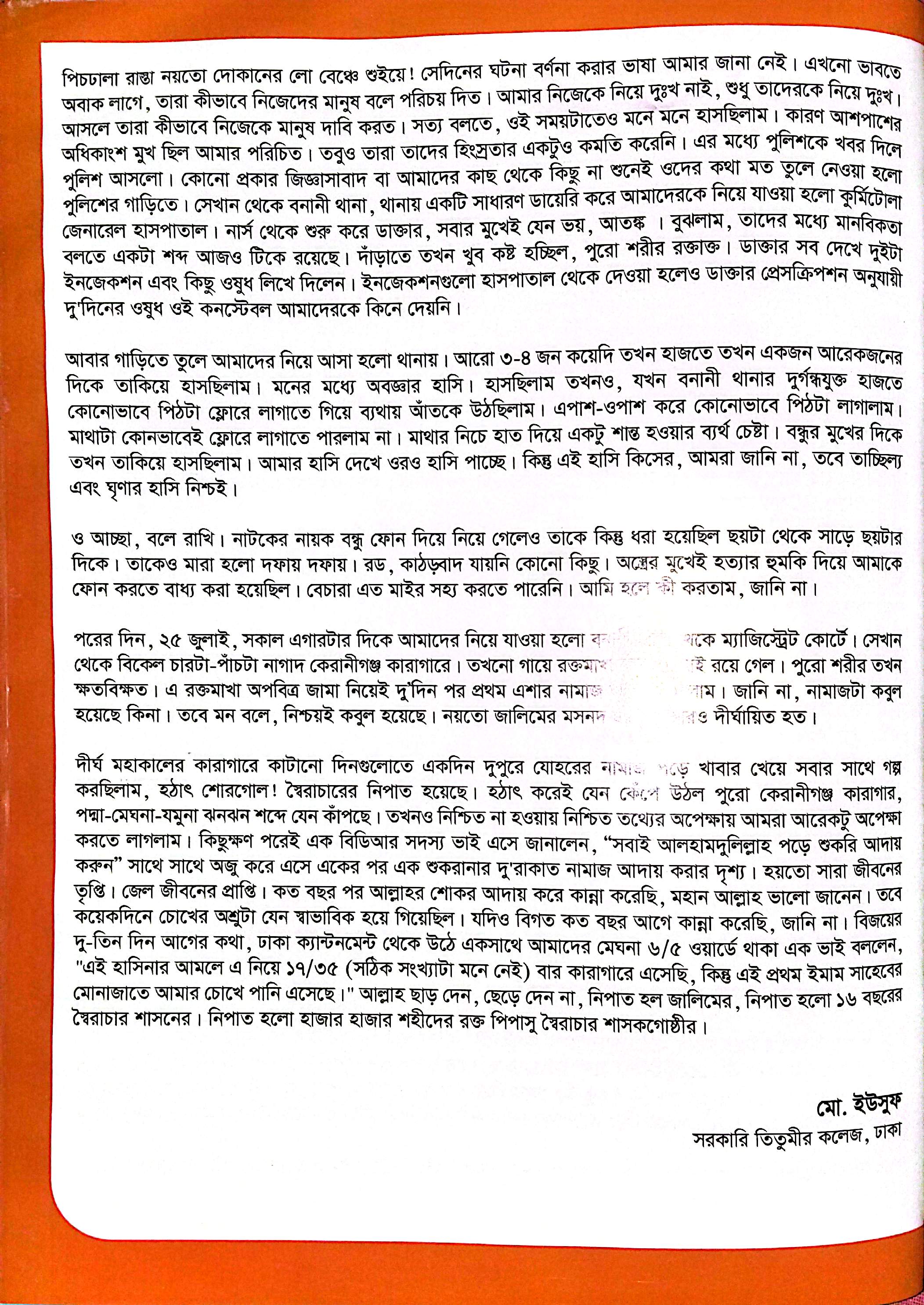 Article Page 2